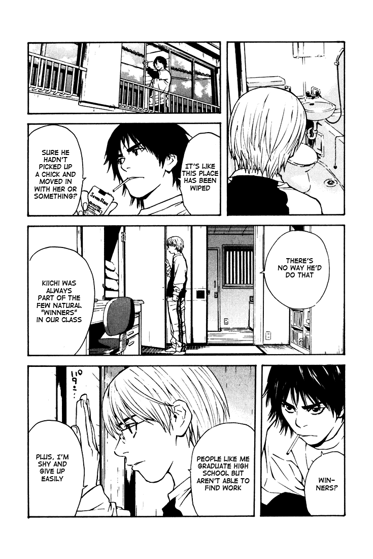 IWGP - Denshi no Hoshi Chapter 1.2 page 47 - Chapter 1 v2 : Period 1