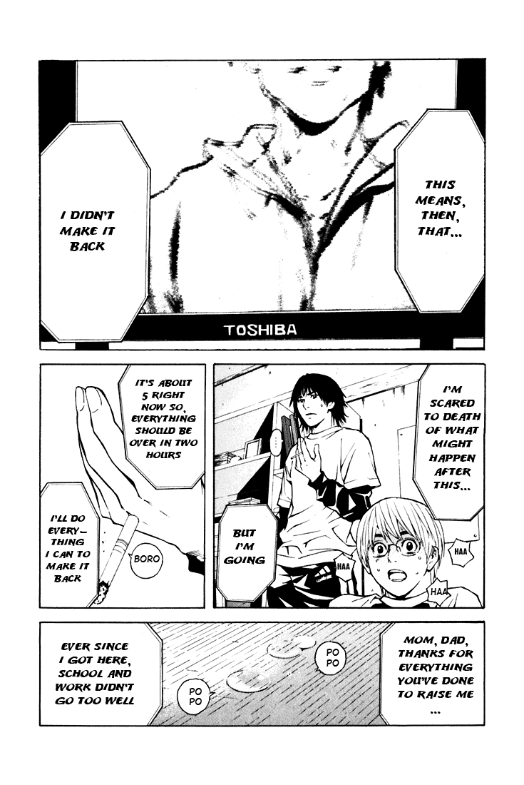 IWGP - Denshi no Hoshi Chapter 1.2 page 52 - Chapter 1 v2 : Period 1