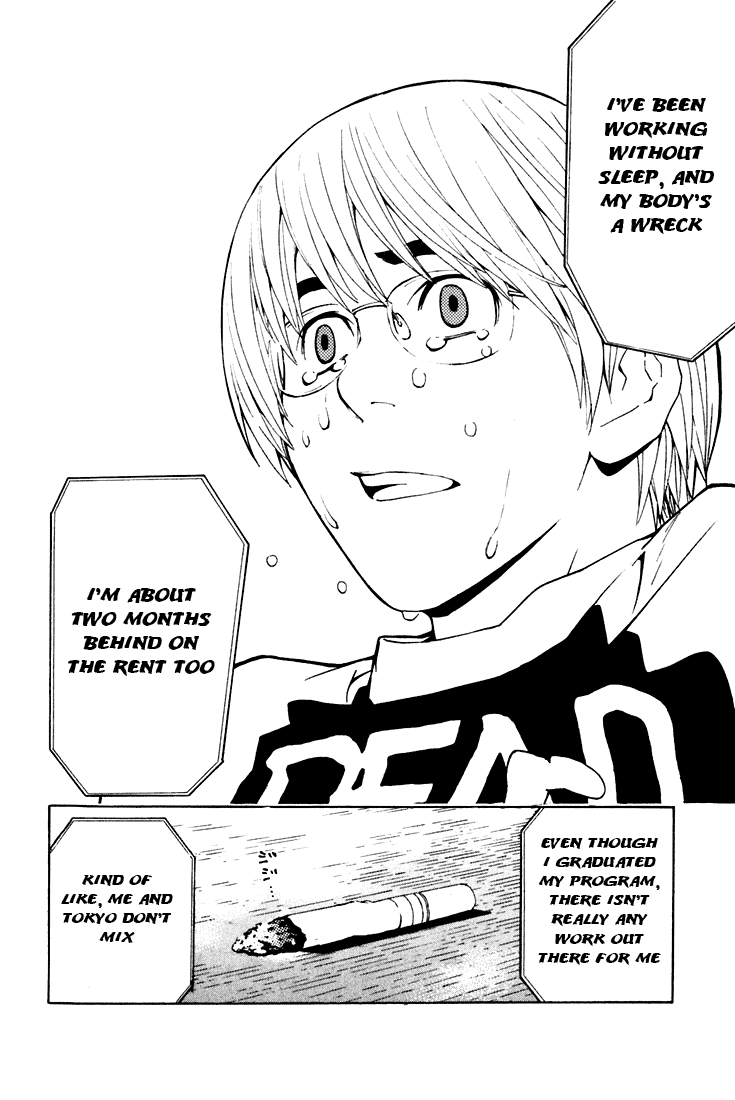 IWGP - Denshi no Hoshi Chapter 1.2 page 53 - Chapter 1 v2 : Period 1