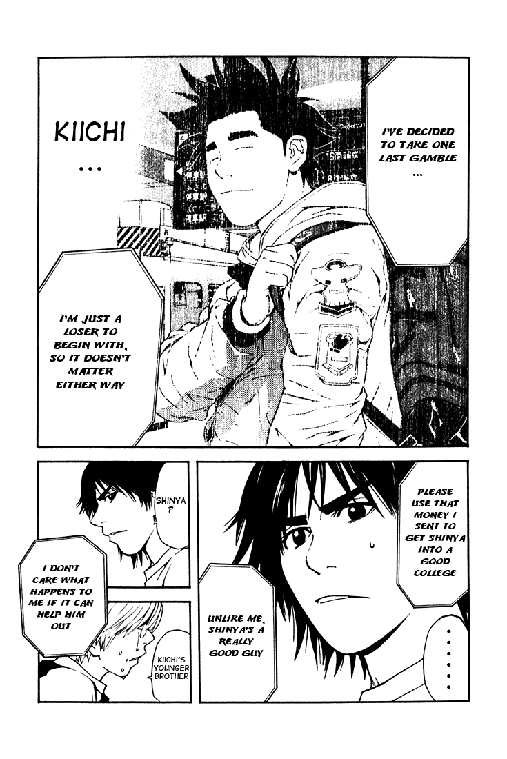 IWGP - Denshi no Hoshi Chapter 1.2 page 54 - Chapter 1 v2 : Period 1