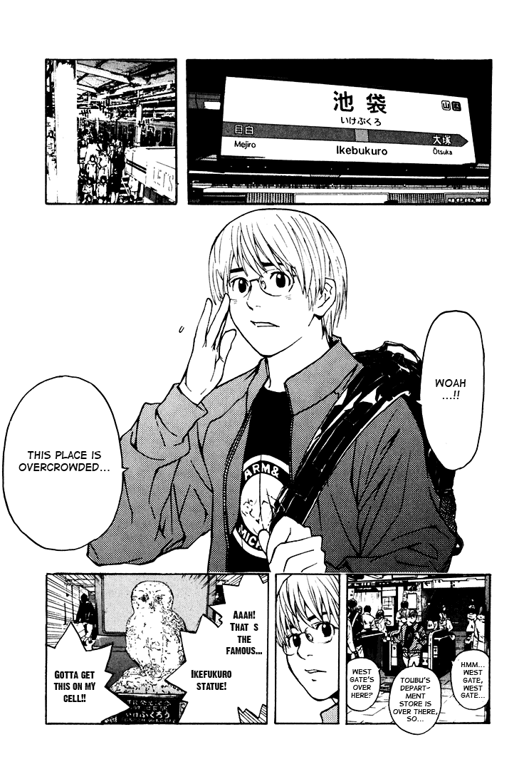 IWGP - Denshi no Hoshi Chapter 1.2 page 9 - Chapter 1 v2 : Period 1