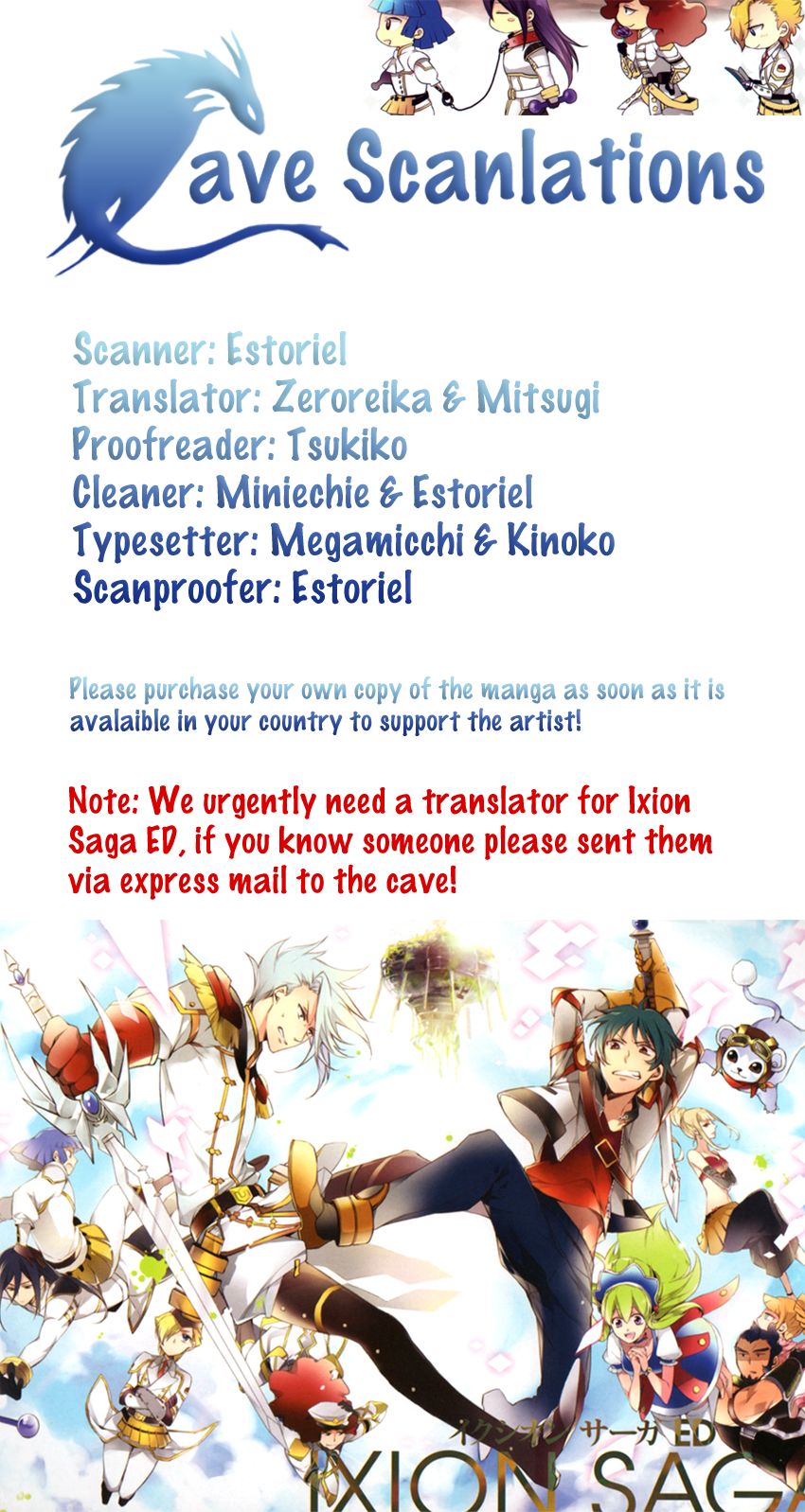 Ixion Saga ED Chapter 1 page 1 - Chapter 1