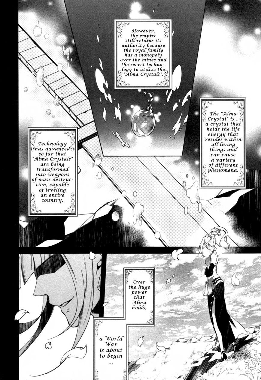 Ixion Saga ED Chapter 1 page 16 - Chapter 1