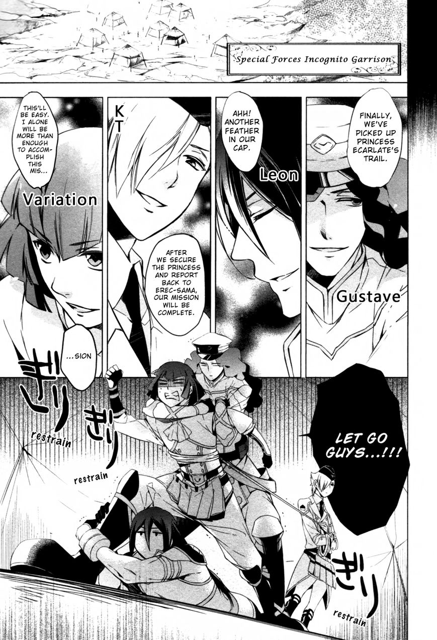 Ixion Saga ED Chapter 1 page 17 - Chapter 1