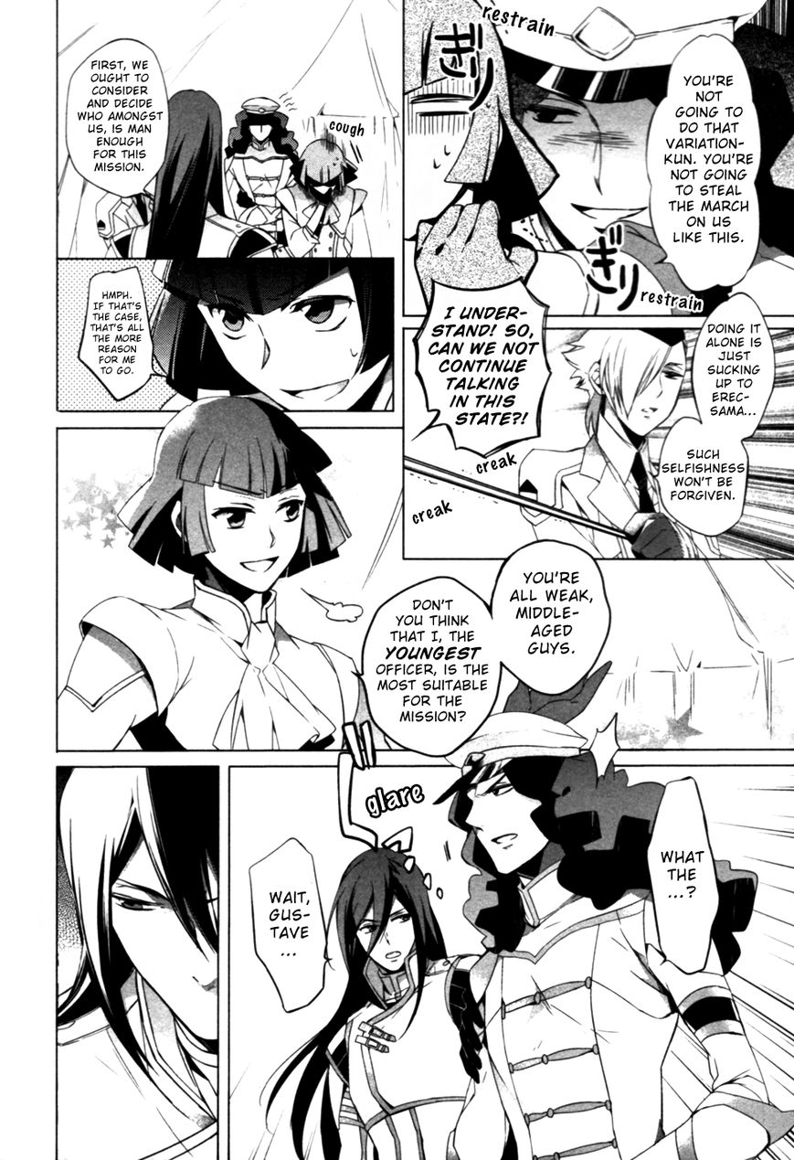 Ixion Saga ED Chapter 1 page 18 - Chapter 1