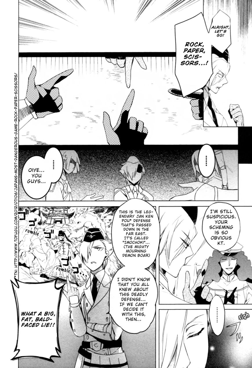 Ixion Saga ED Chapter 1 page 20 - Chapter 1