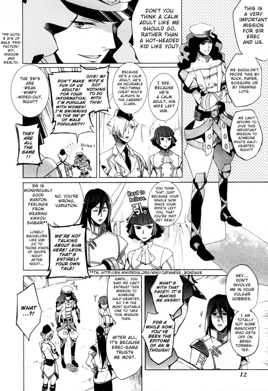 Ixion Saga ED Chapter 1 page 22 - Chapter 1