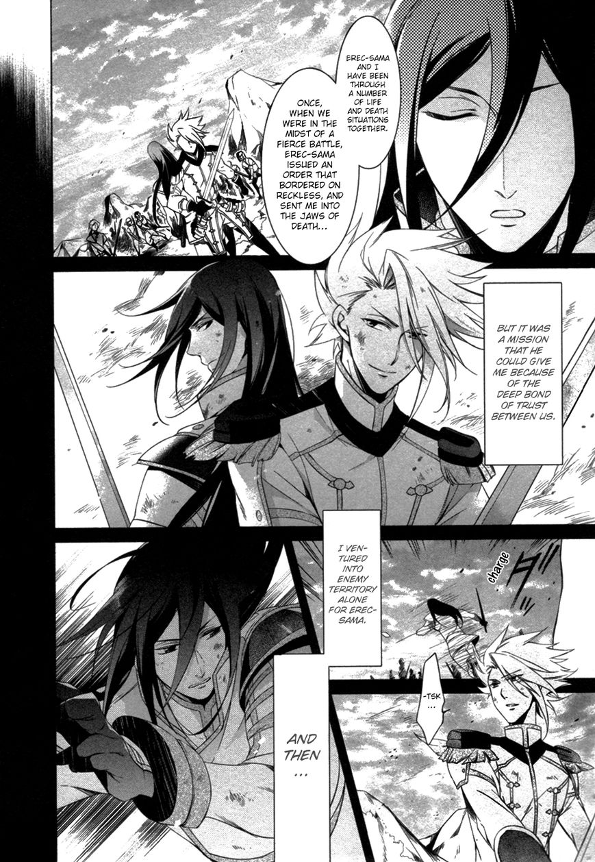 Ixion Saga ED Chapter 1 page 23 - Chapter 1