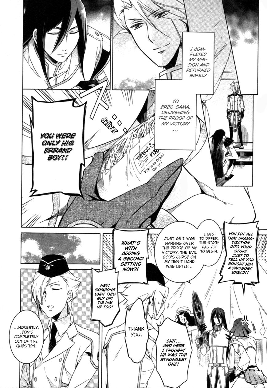 Ixion Saga ED Chapter 1 page 24 - Chapter 1