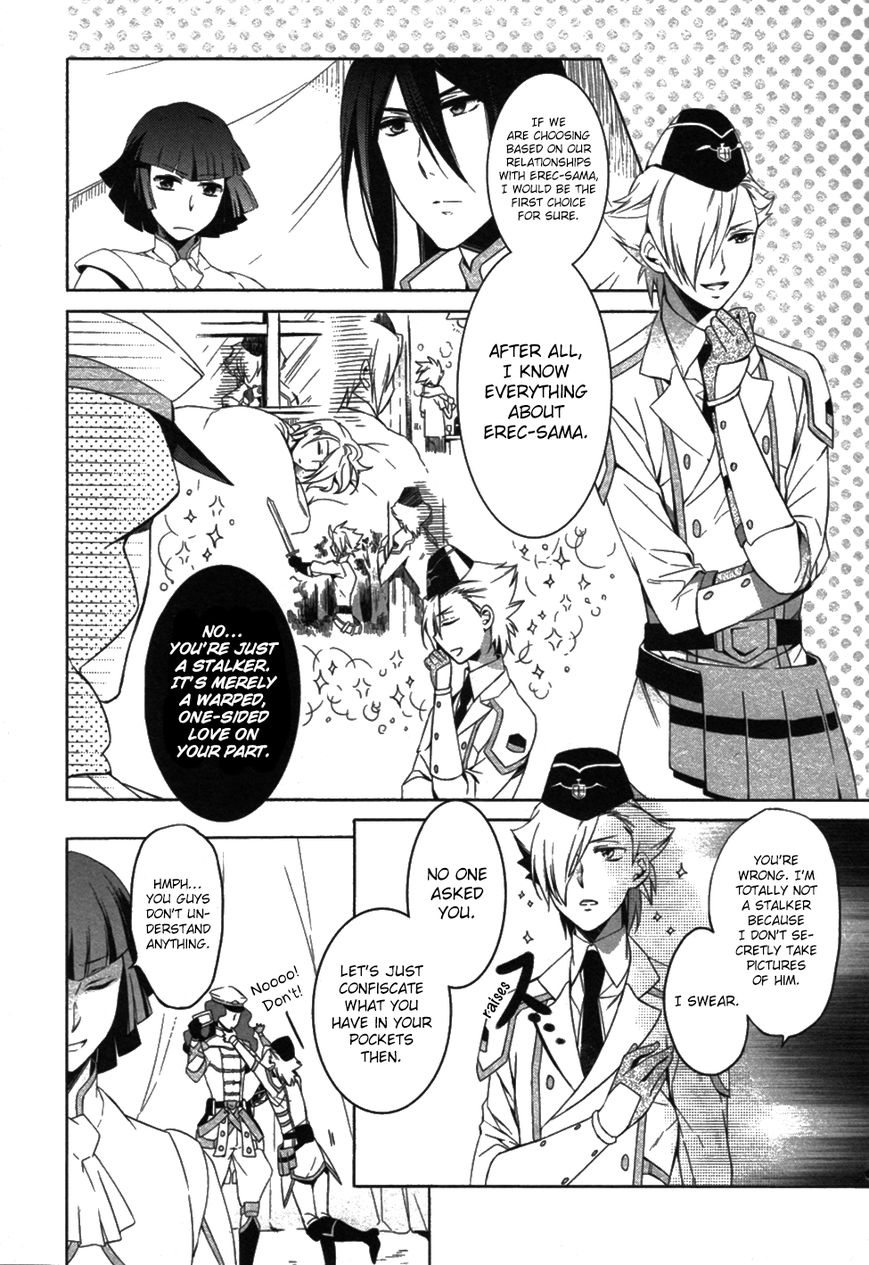 Ixion Saga ED Chapter 1 page 25 - Chapter 1