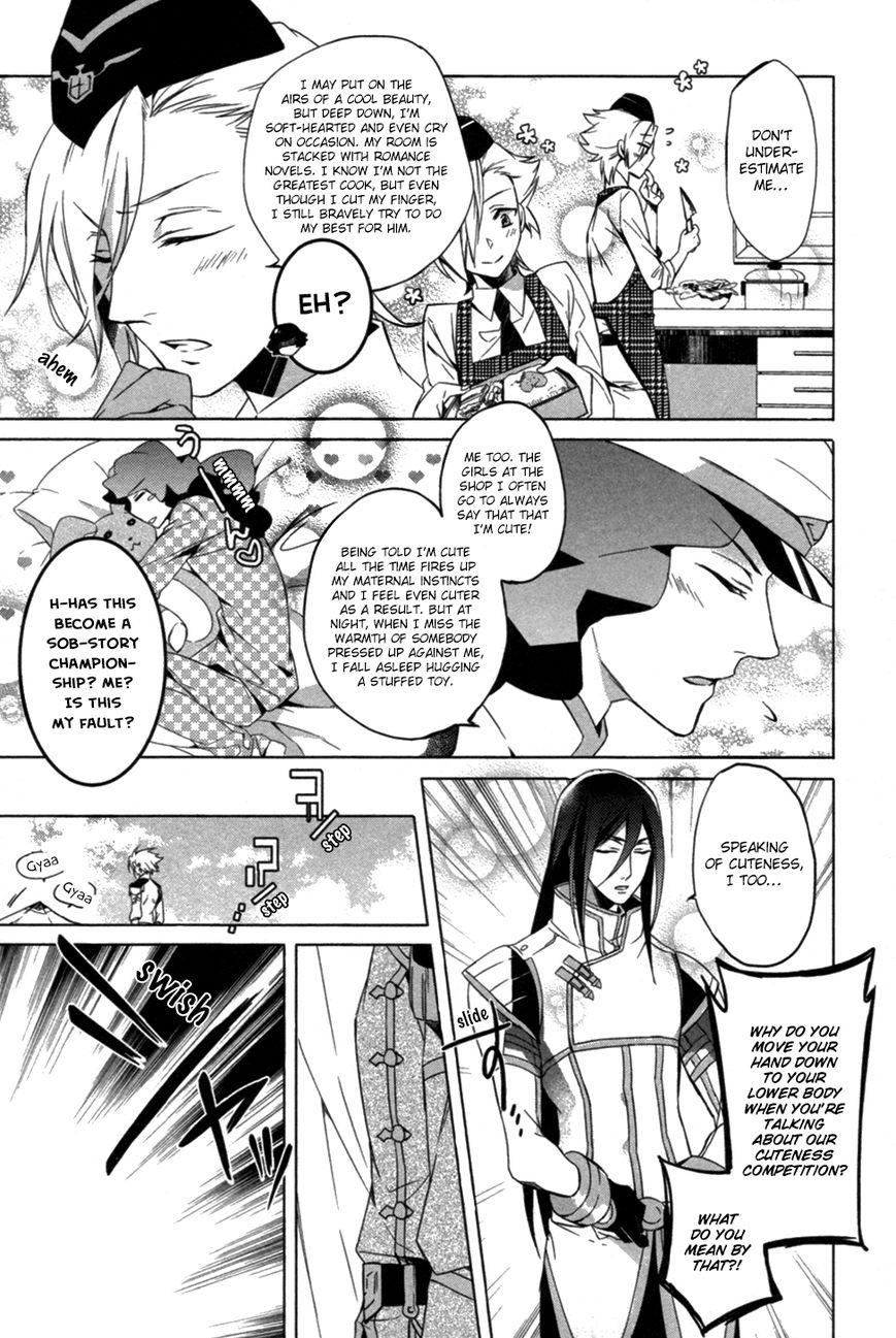 Ixion Saga ED Chapter 1 page 27 - Chapter 1