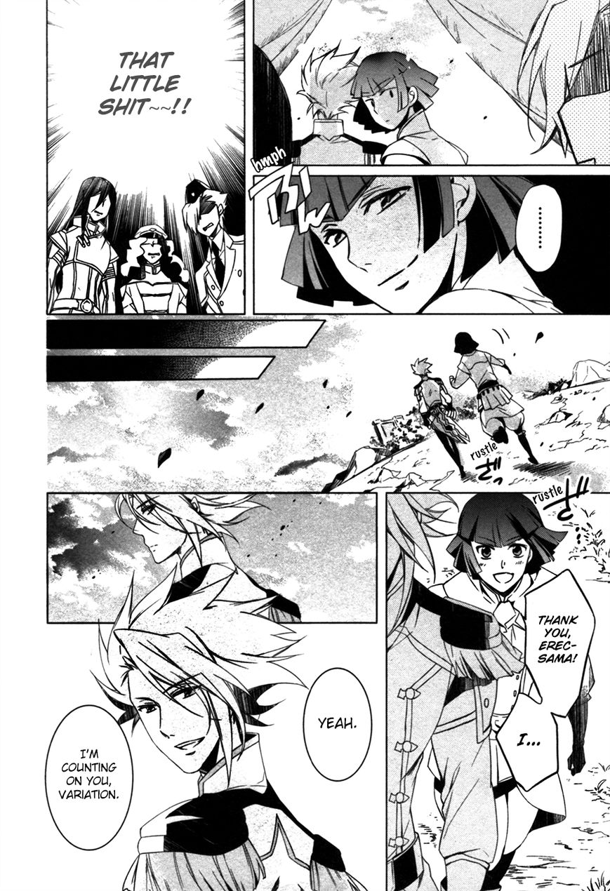 Ixion Saga ED Chapter 1 page 30 - Chapter 1
