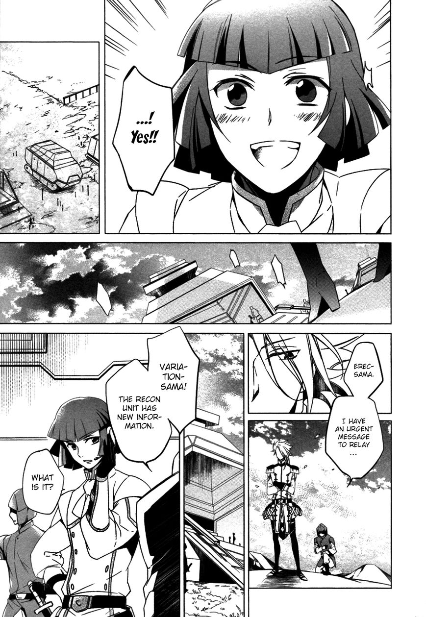 Ixion Saga ED Chapter 1 page 31 - Chapter 1