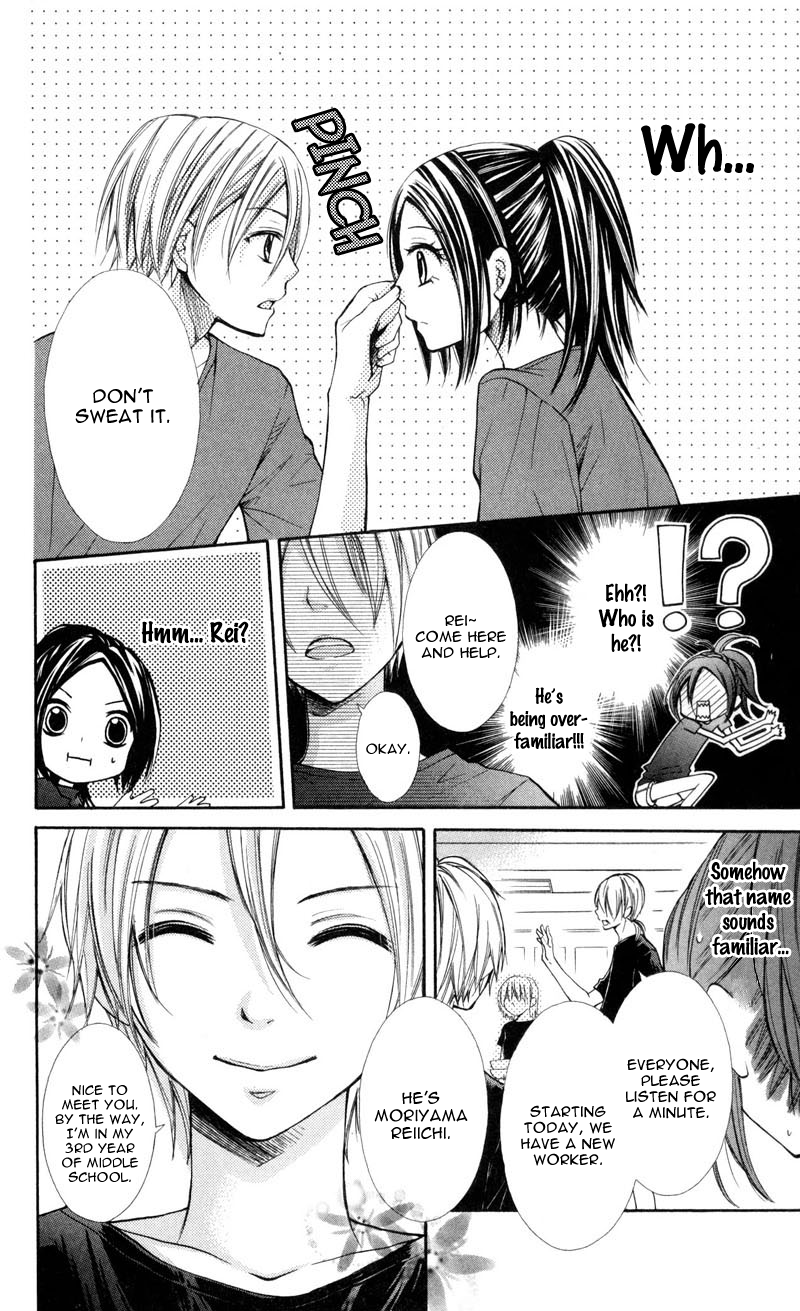 Iya da nante Iwasenai Chapter 1 page 11 - Chapter 1