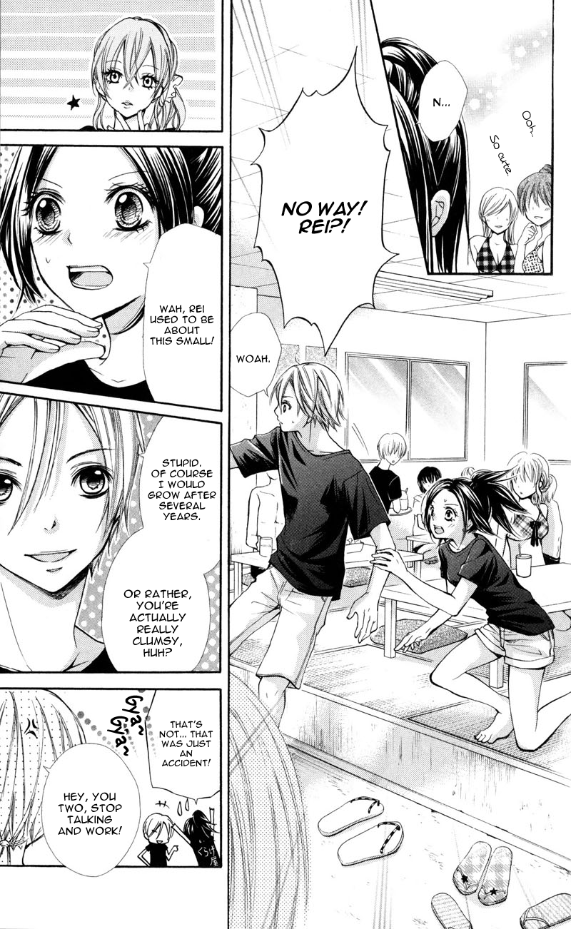 Iya da nante Iwasenai Chapter 1 page 12 - Chapter 1