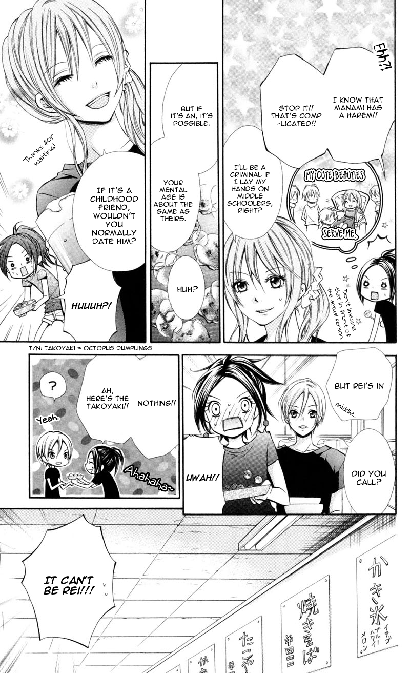 Iya da nante Iwasenai Chapter 1 page 14 - Chapter 1