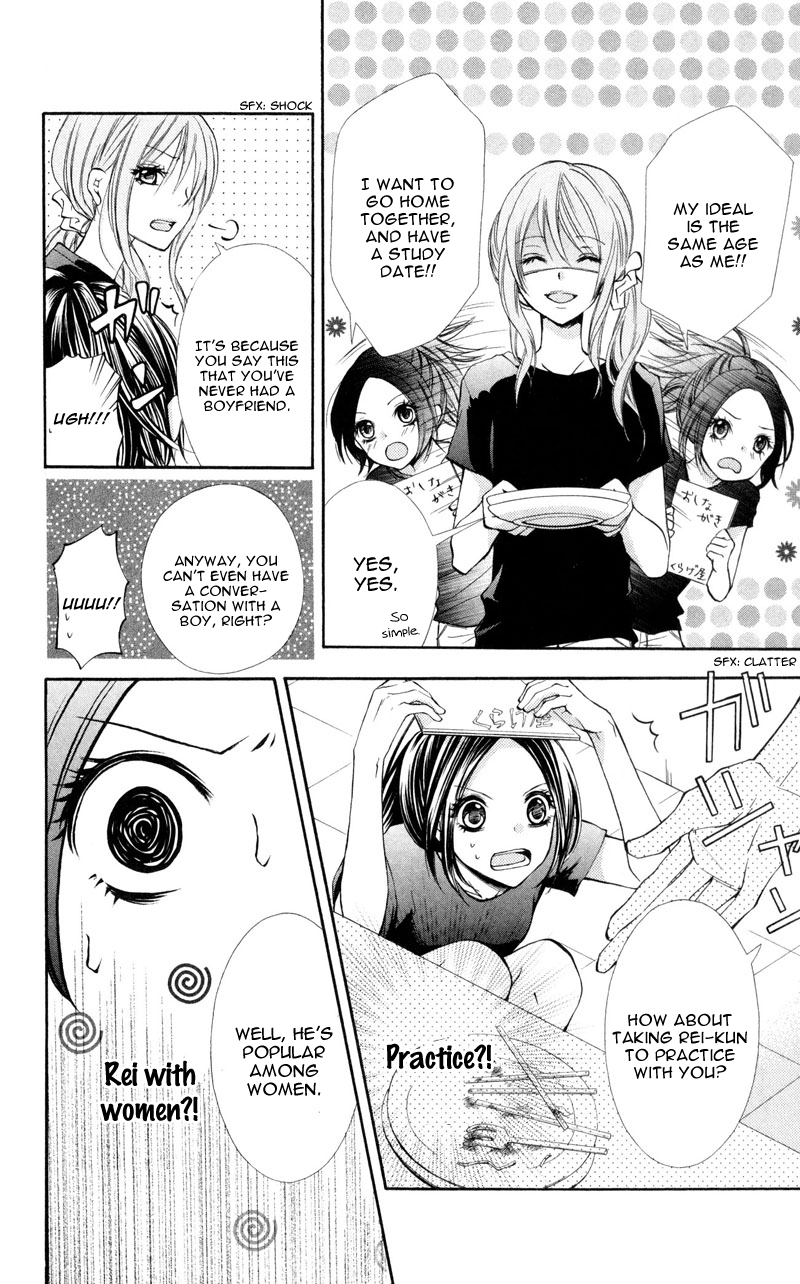 Iya da nante Iwasenai Chapter 1 page 15 - Chapter 1