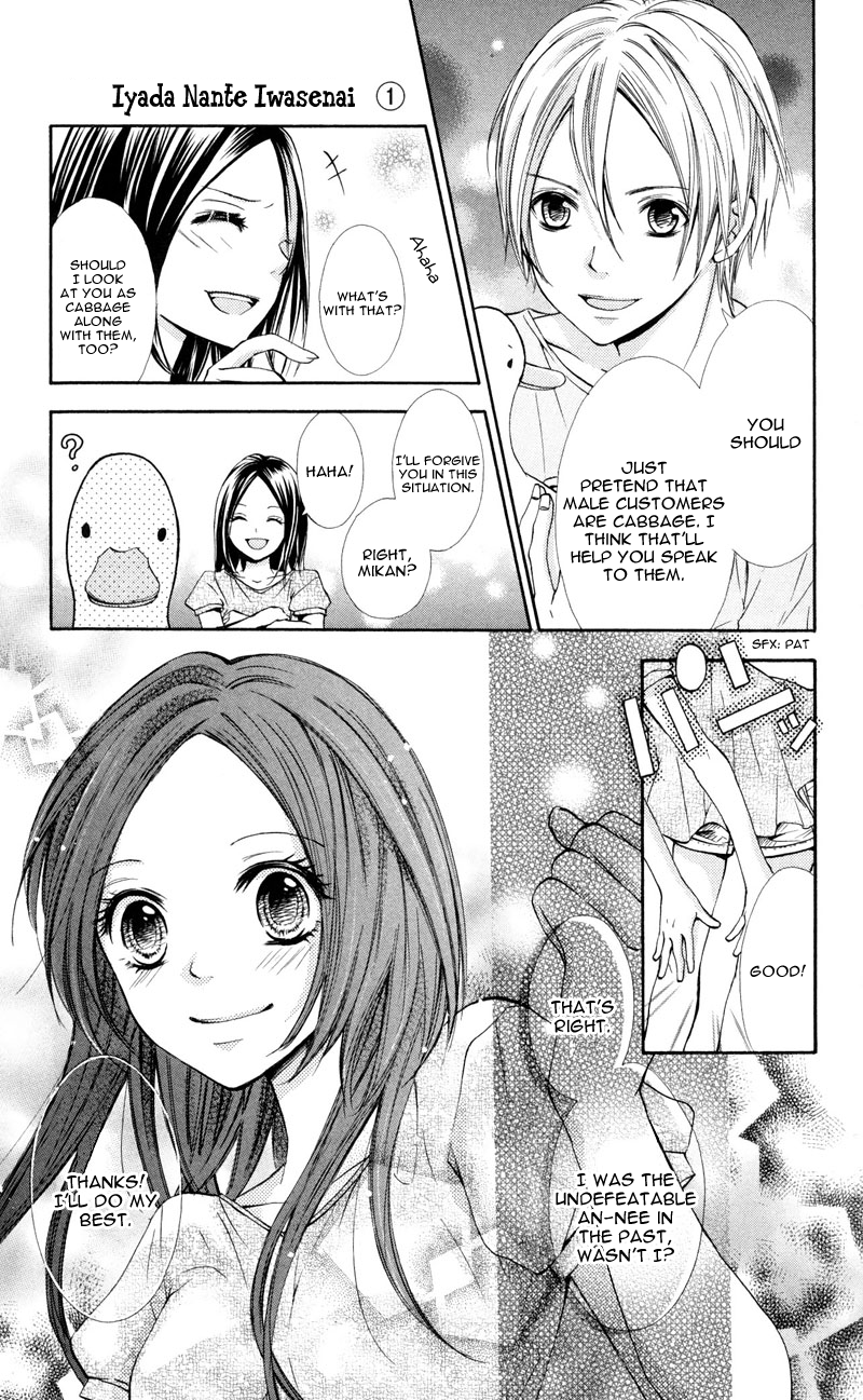 Iya da nante Iwasenai Chapter 1 page 22 - Chapter 1