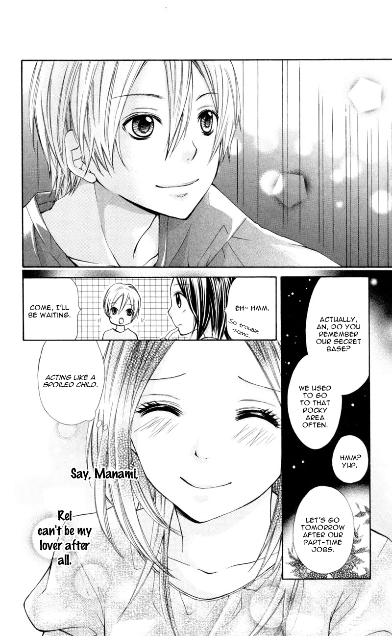 Iya da nante Iwasenai Chapter 1 page 23 - Chapter 1