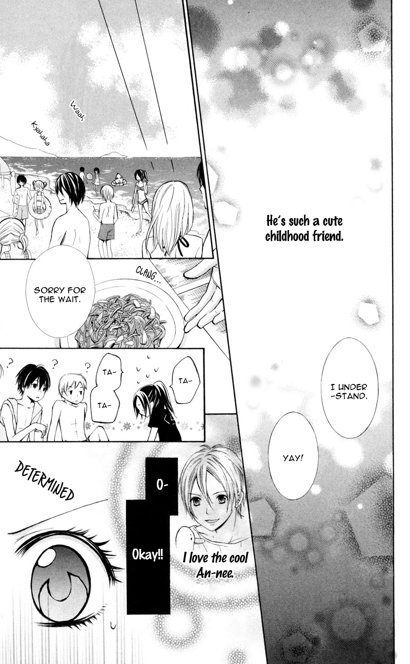 Iya da nante Iwasenai Chapter 1 page 24 - Chapter 1