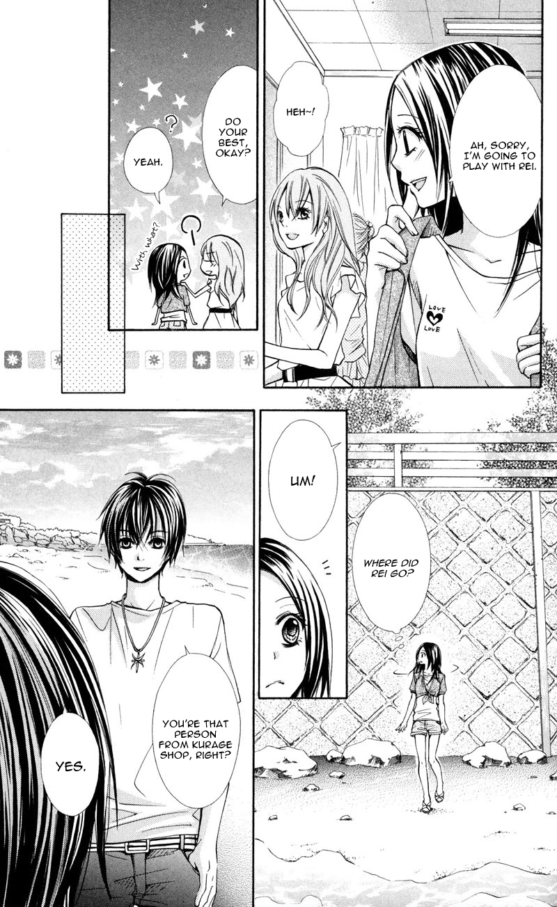 Iya da nante Iwasenai Chapter 1 page 28 - Chapter 1