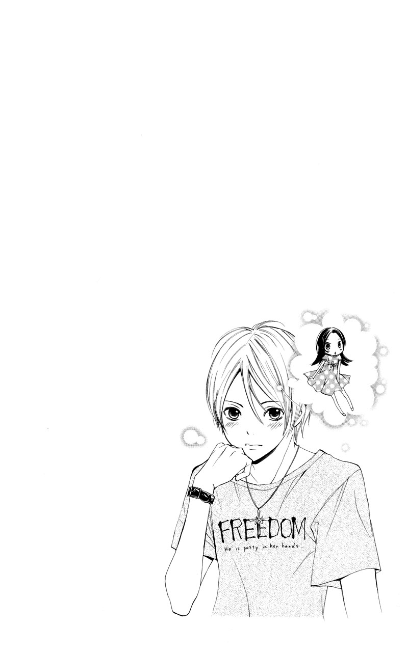 Iya da nante Iwasenai Chapter 1 page 3 - Chapter 1