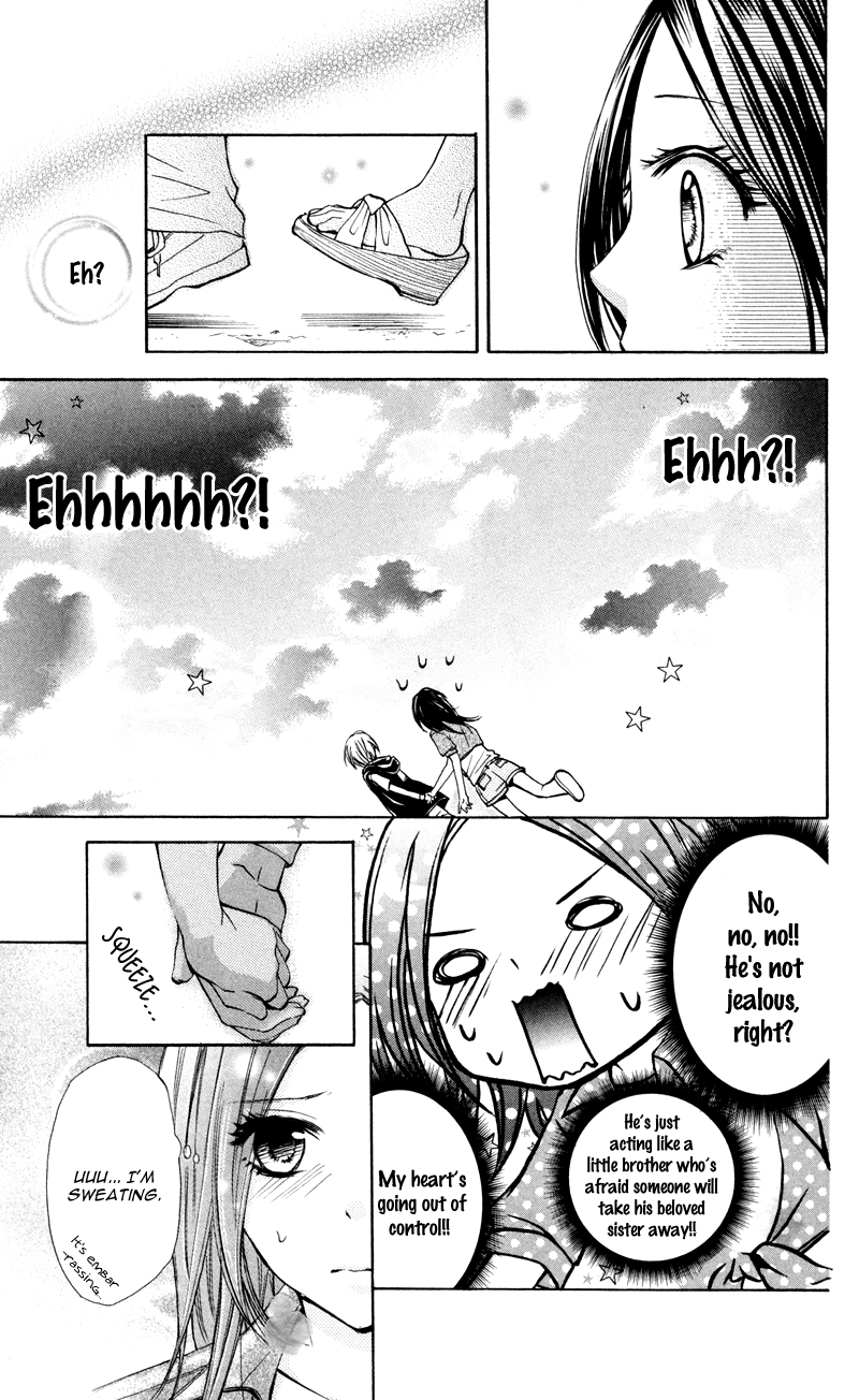 Iya da nante Iwasenai Chapter 1 page 32 - Chapter 1