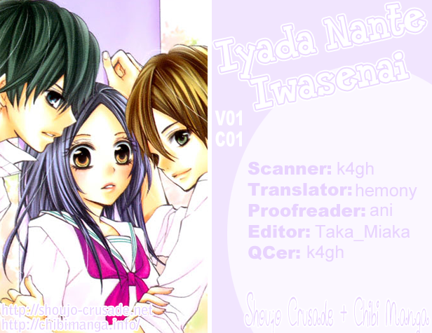 Iya da nante Iwasenai Chapter 1 page 48 - Chapter 1