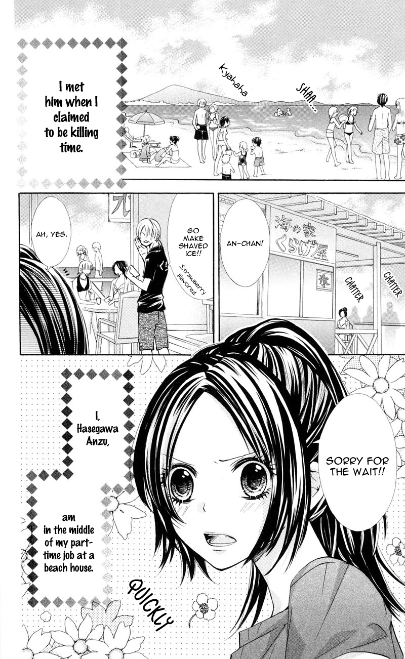 Iya da nante Iwasenai Chapter 1 page 5 - Chapter 1