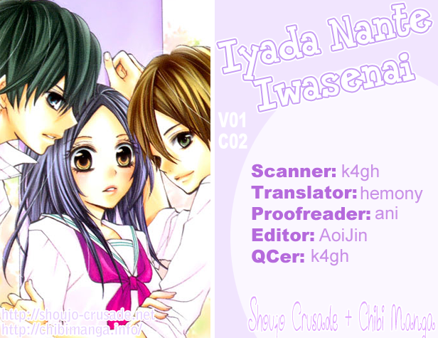 Iya da nante Iwasenai Chapter 2 page 2 - Chapter 2
