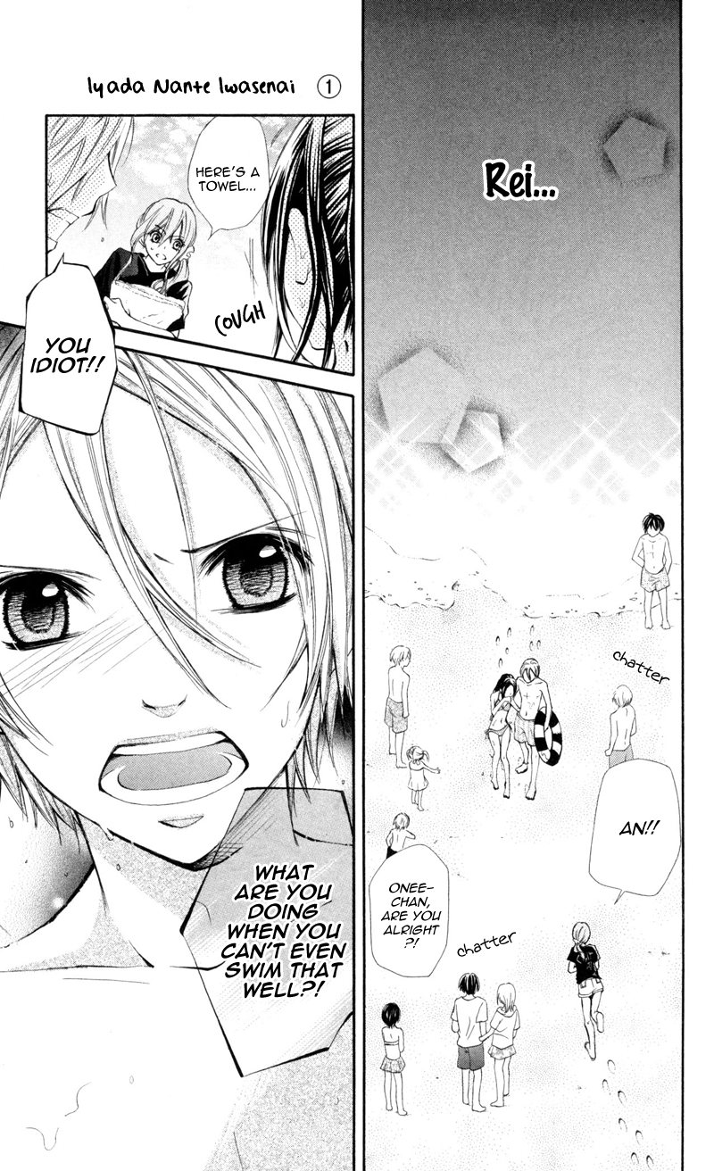 Iya da nante Iwasenai Chapter 2 page 23 - Chapter 2