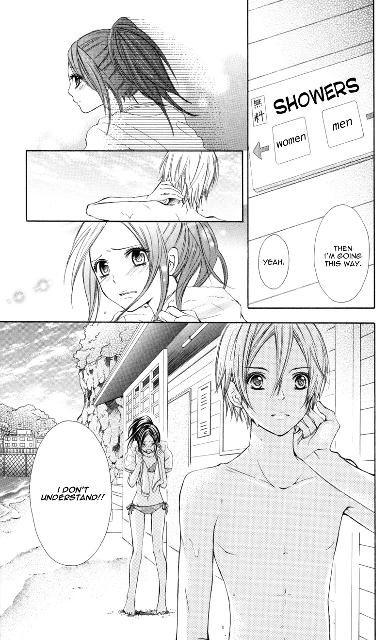 Iya da nante Iwasenai Chapter 2 page 25 - Chapter 2
