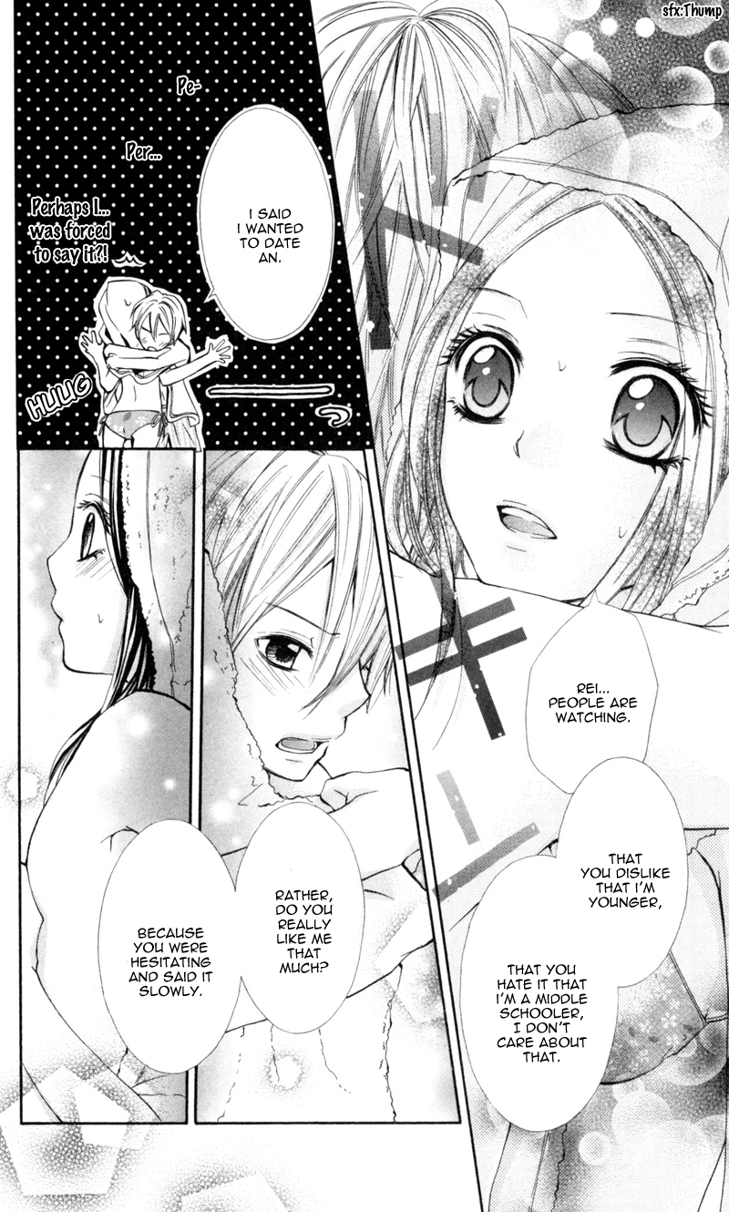 Iya da nante Iwasenai Chapter 2 page 32 - Chapter 2