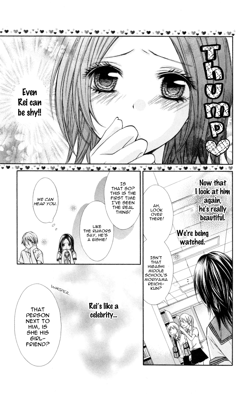 Iya da nante Iwasenai Chapter 3 page 12 - Chapter 3