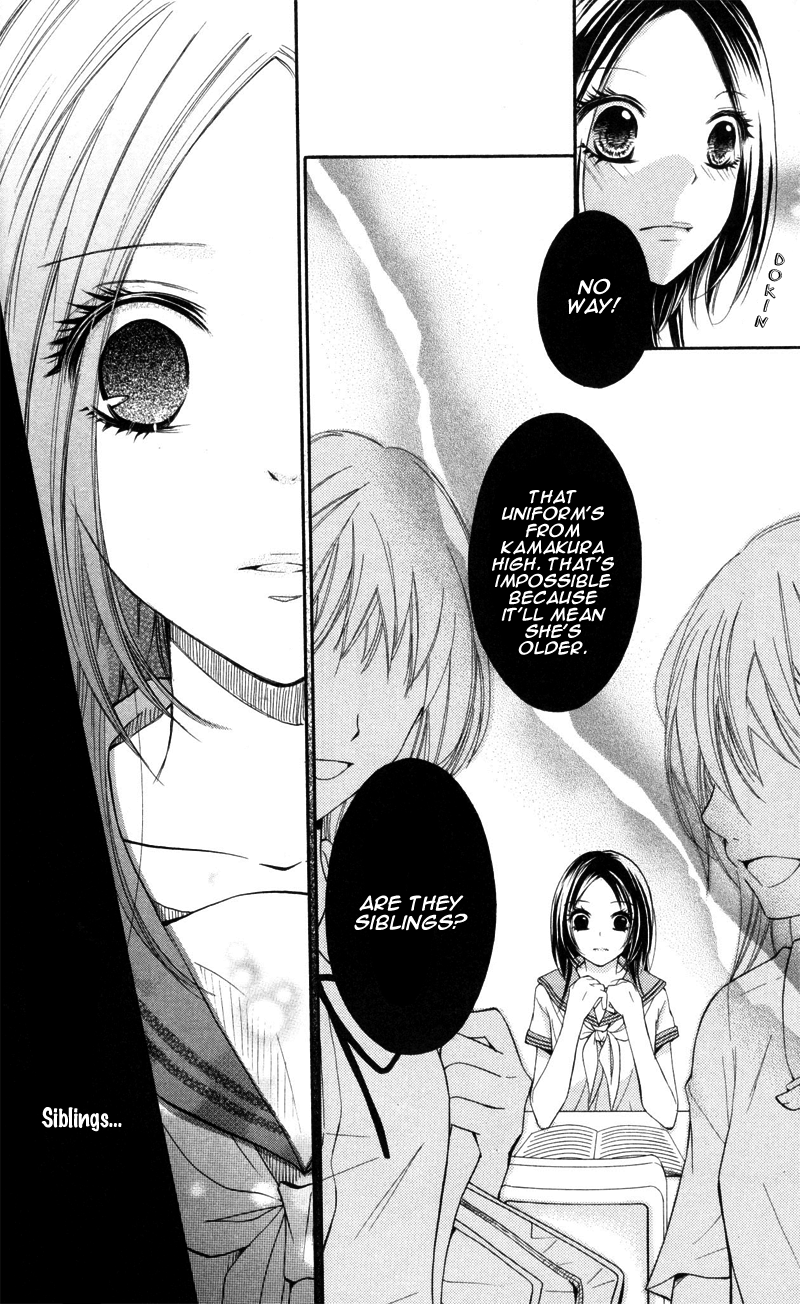 Iya da nante Iwasenai Chapter 3 page 13 - Chapter 3