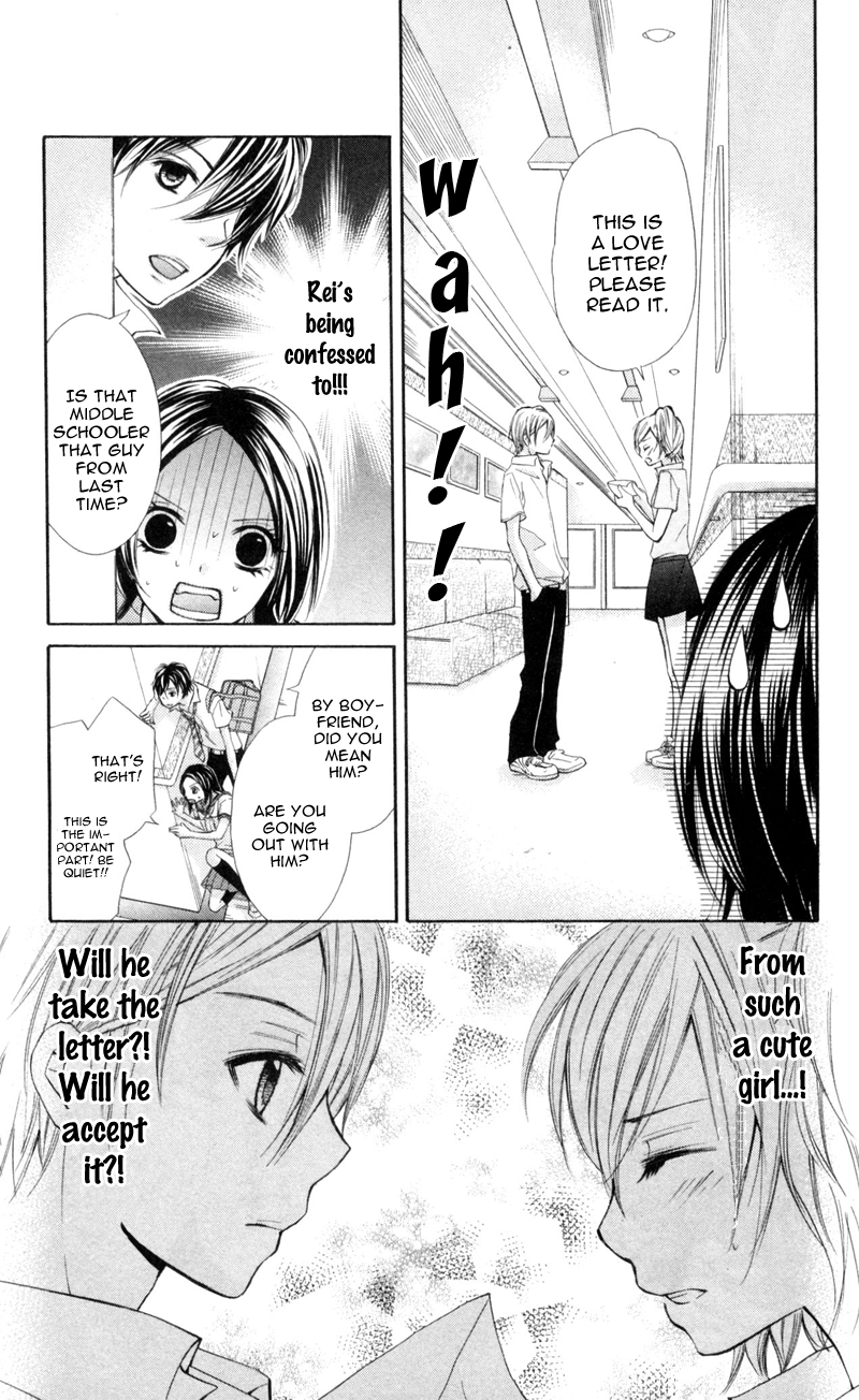 Iya da nante Iwasenai Chapter 3 page 18 - Chapter 3