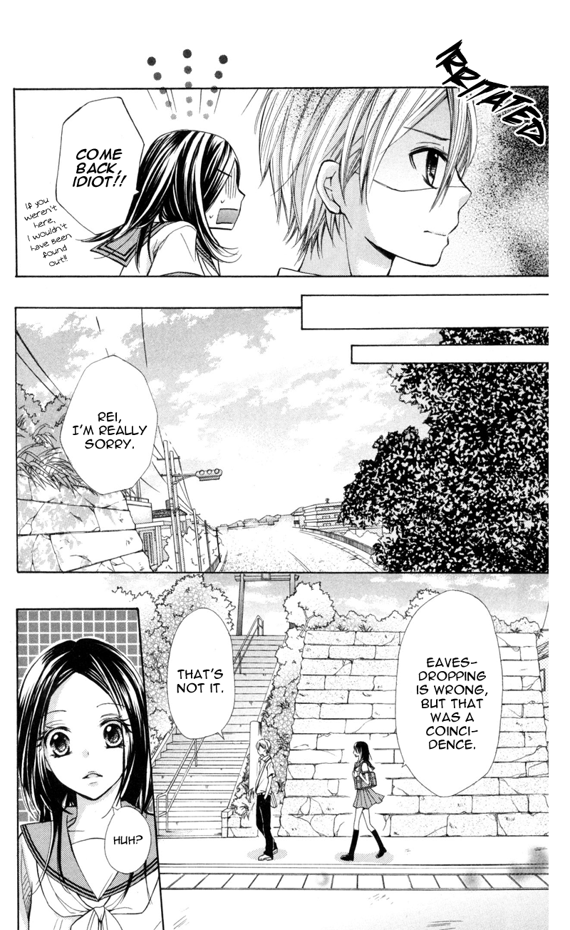 Iya da nante Iwasenai Chapter 3 page 23 - Chapter 3