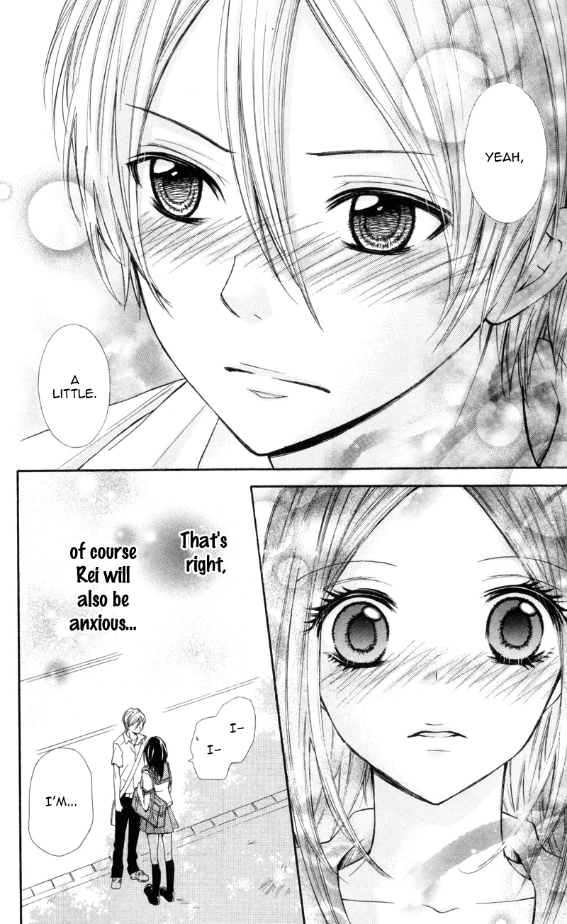 Iya da nante Iwasenai Chapter 3 page 25 - Chapter 3