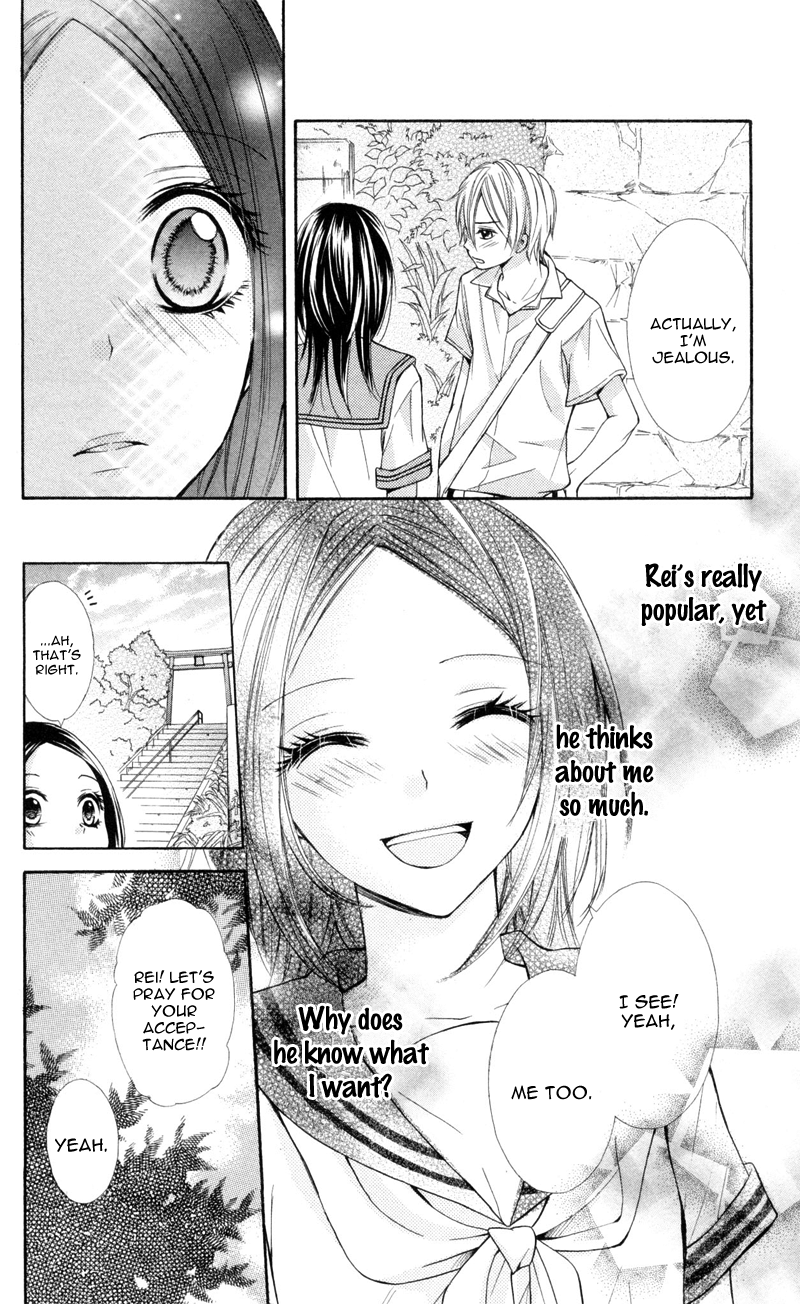 Iya da nante Iwasenai Chapter 3 page 29 - Chapter 3