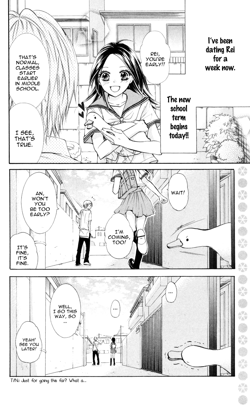 Iya da nante Iwasenai Chapter 3 page 3 - Chapter 3