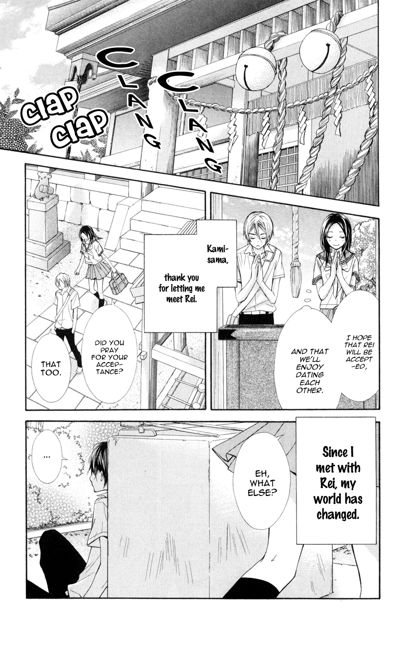 Iya da nante Iwasenai Chapter 3 page 30 - Chapter 3