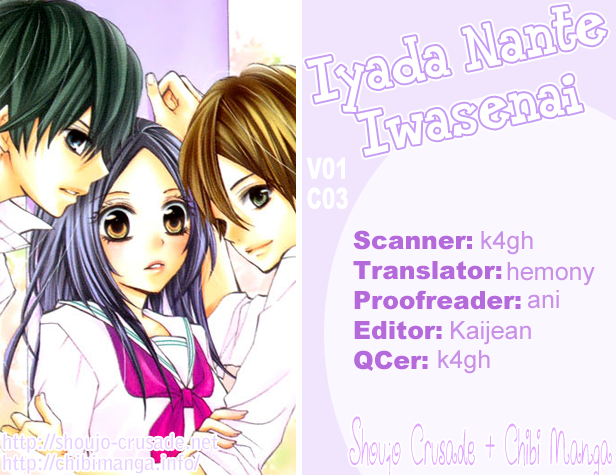 Iya da nante Iwasenai Chapter 3 page 36 - Chapter 3