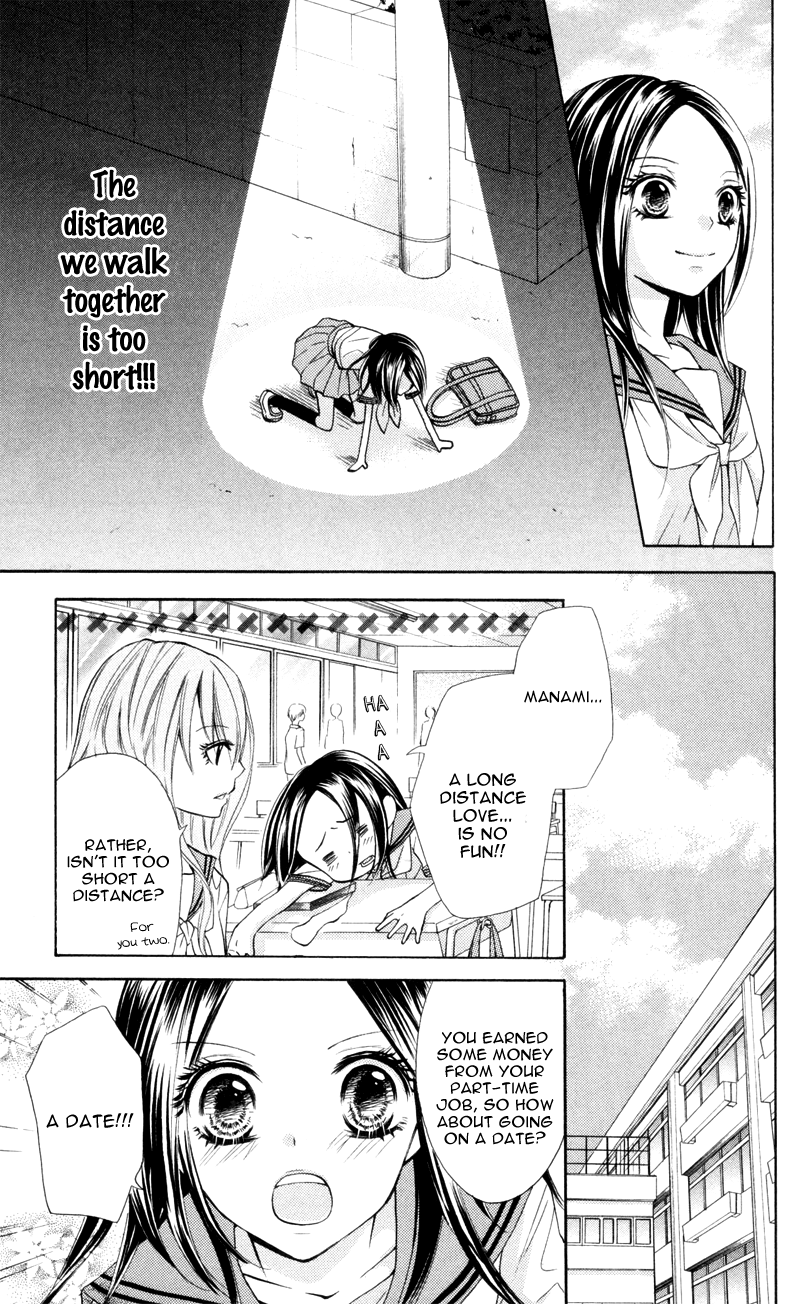Iya da nante Iwasenai Chapter 3 page 4 - Chapter 3