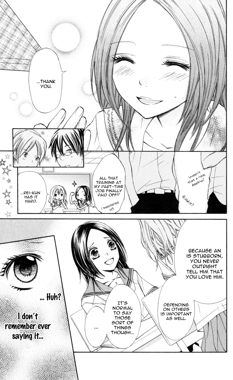 Iya da nante Iwasenai Chapter 3 page 6 - Chapter 3