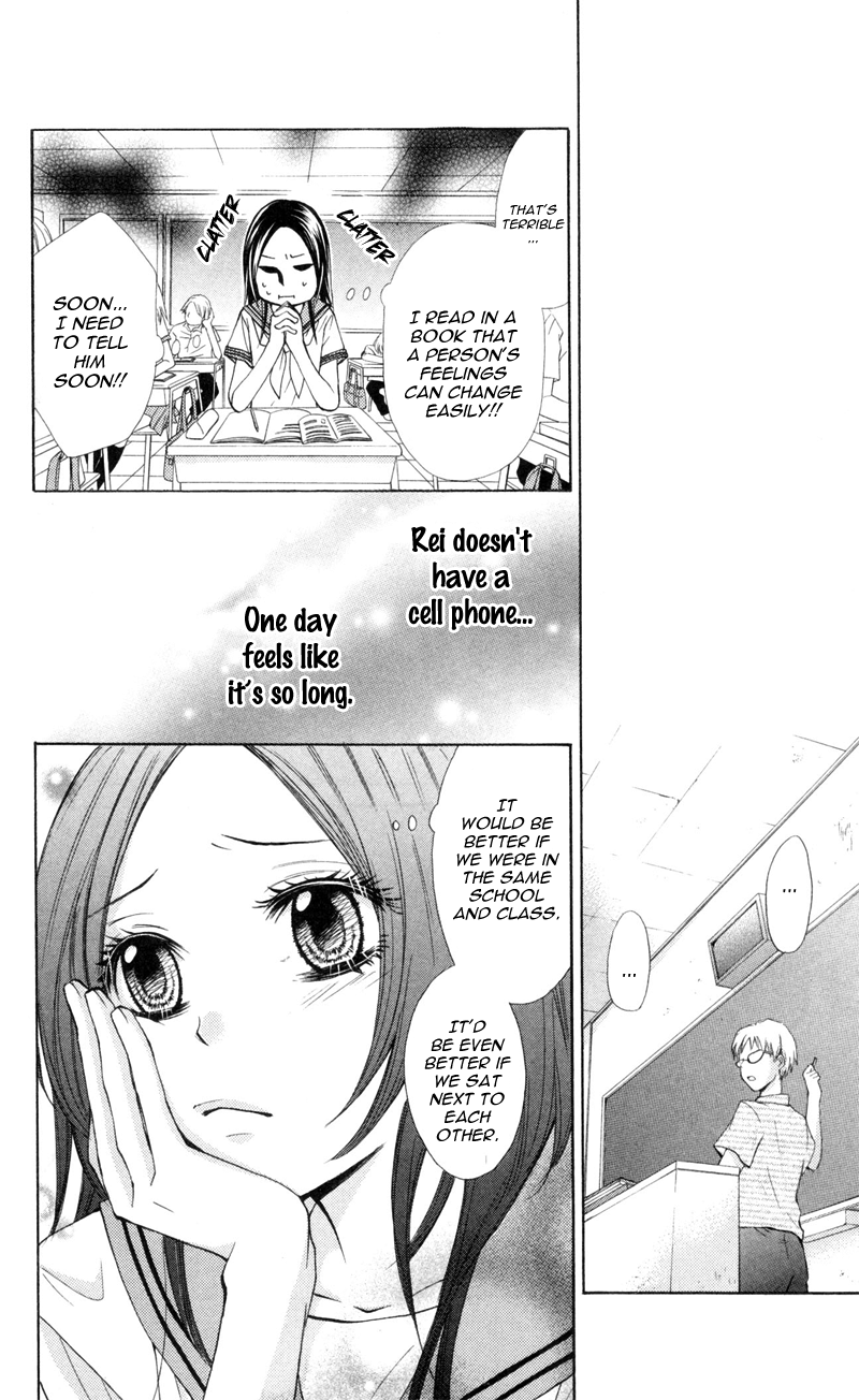 Iya da nante Iwasenai Chapter 3 page 7 - Chapter 3