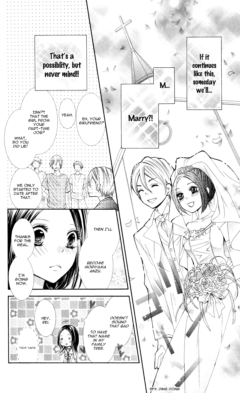 Iya da nante Iwasenai Chapter 4 page 11 - Chapter 4