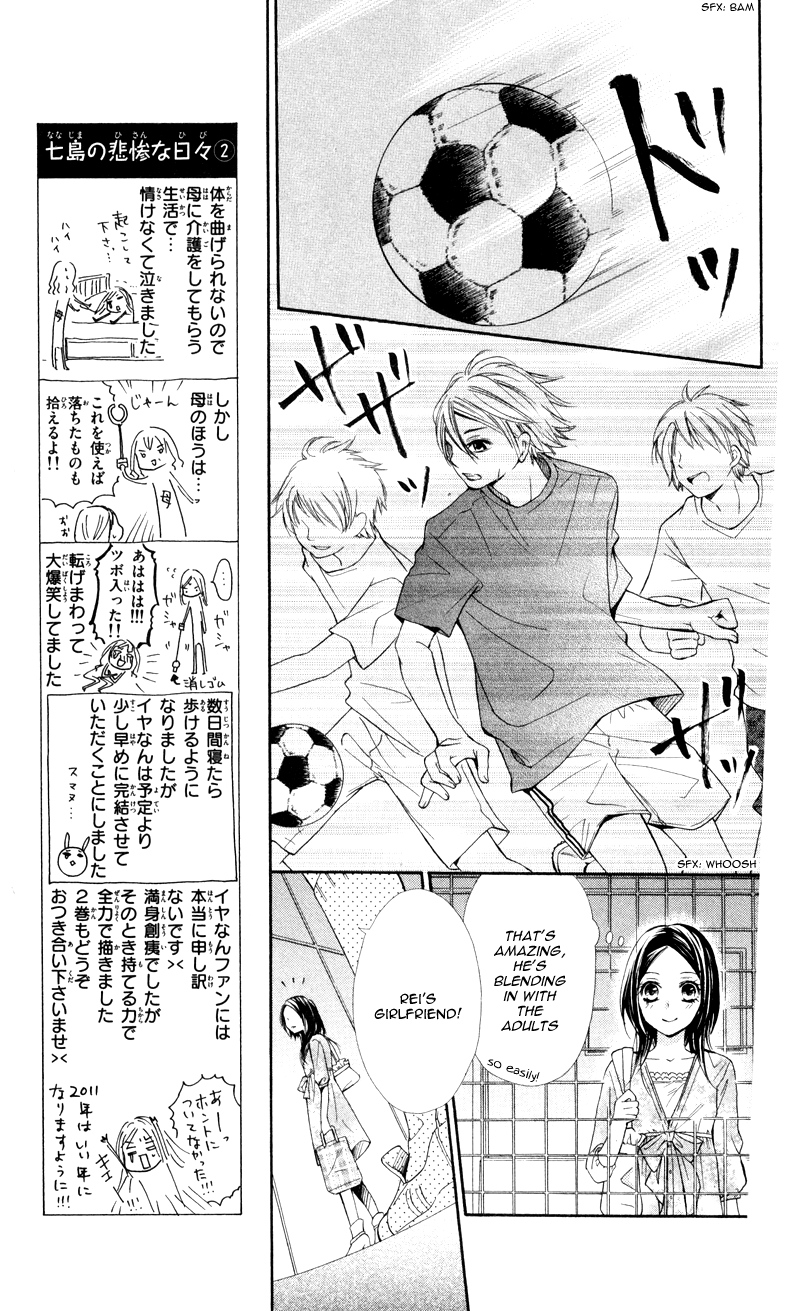 Iya da nante Iwasenai Chapter 4 page 12 - Chapter 4