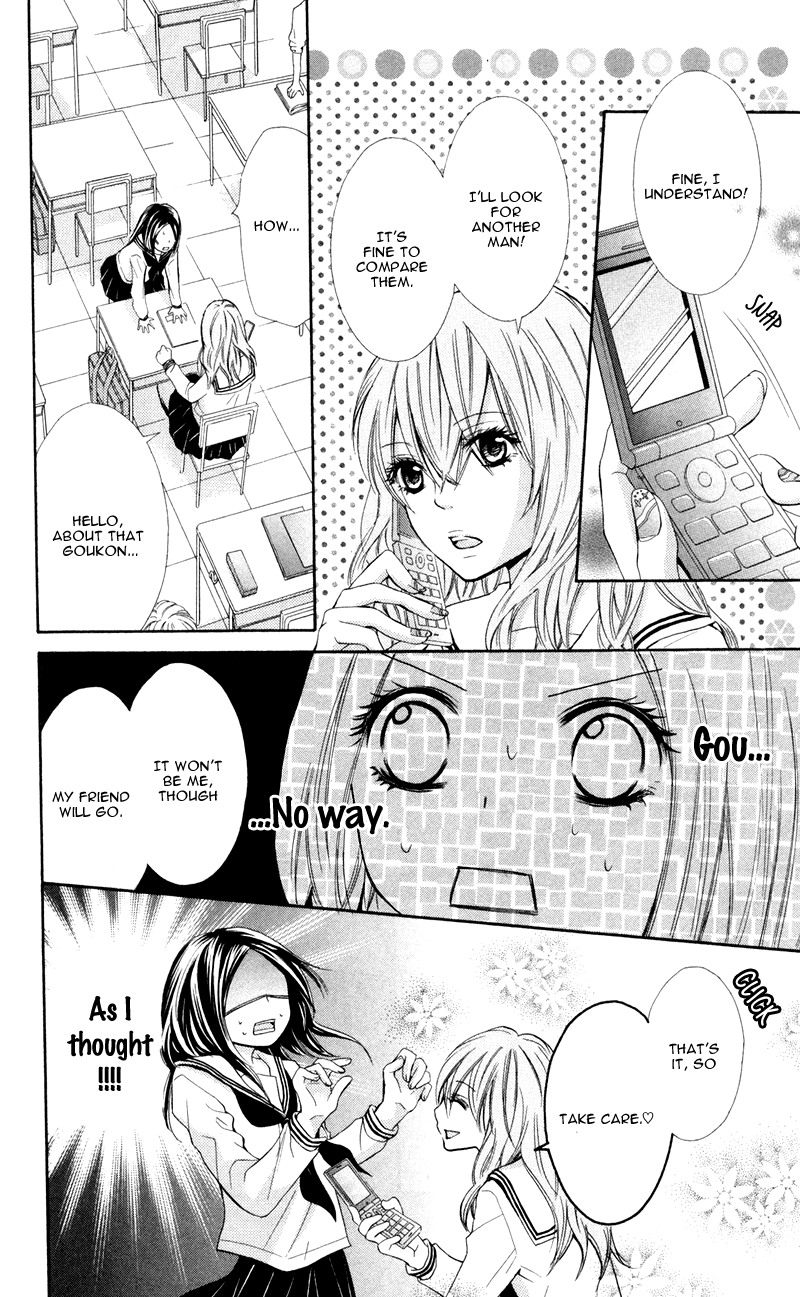 Iya da nante Iwasenai Chapter 4 page 19 - Chapter 4
