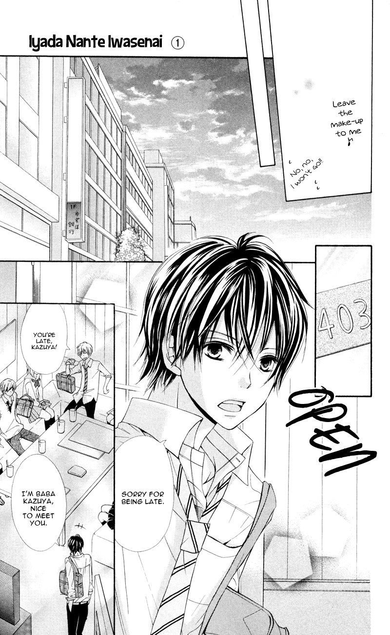 Iya da nante Iwasenai Chapter 4 page 20 - Chapter 4
