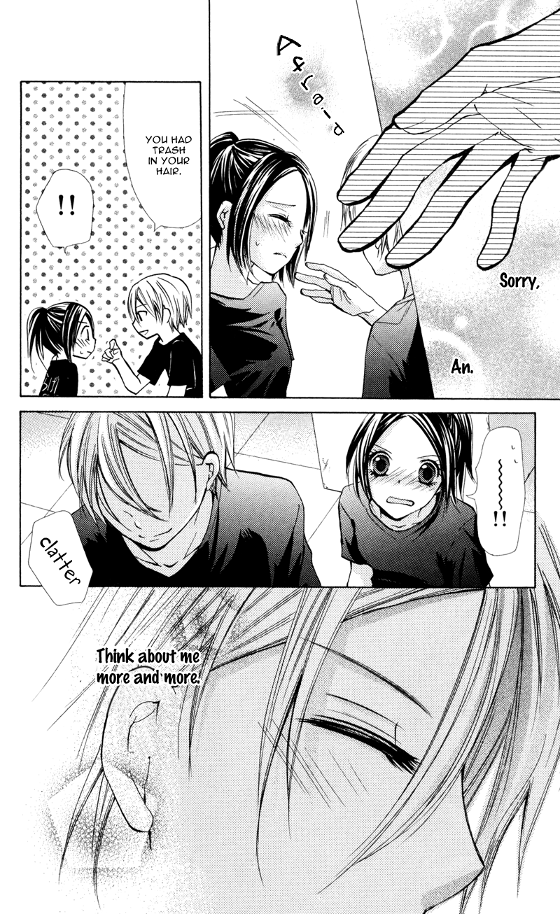Iya da nante Iwasenai Chapter 5.5 page 10 - Chapter 5.5: Extra - Reiichi's Side